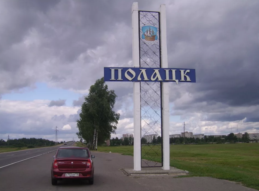 Сокращение расстояния с помощью новых дорог